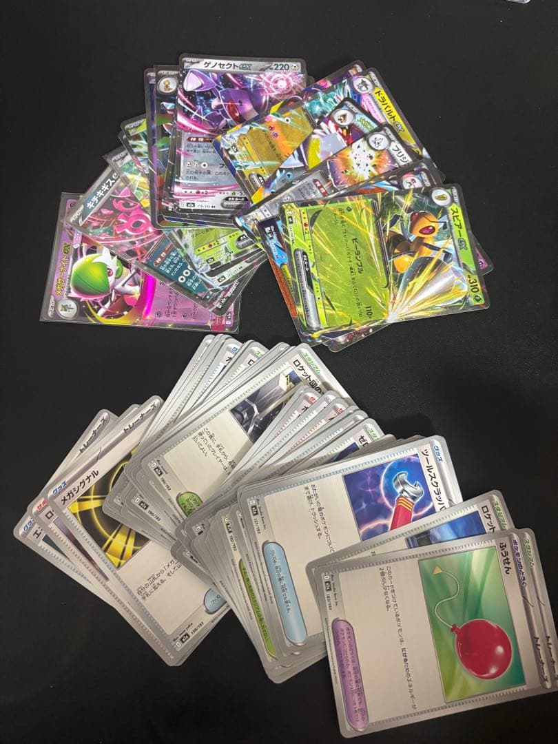 ポケカまとめ売り　メガリザードンYミラー×2