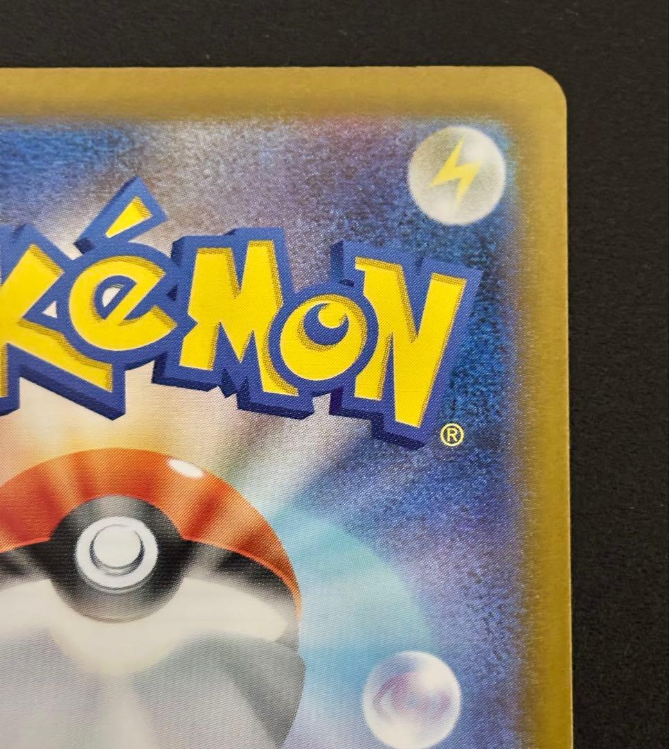 ポケカまとめ売り　メガリザードンYミラー×2