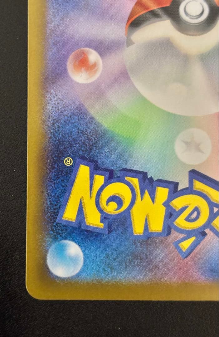 ポケカまとめ売り　メガリザードンYミラー×2