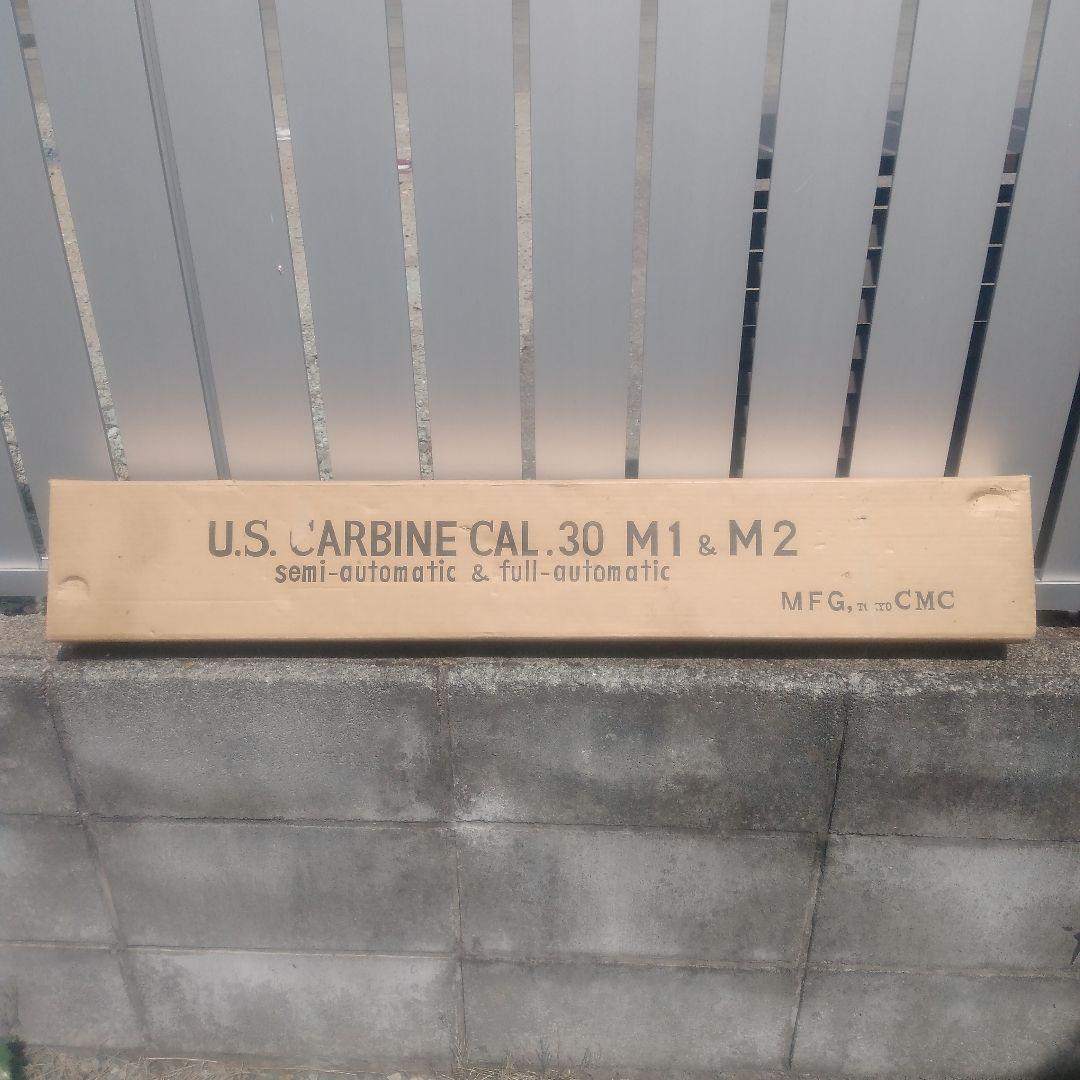 CMC M2カービン　SMG金属製モデルガン　デッドストック保管品
