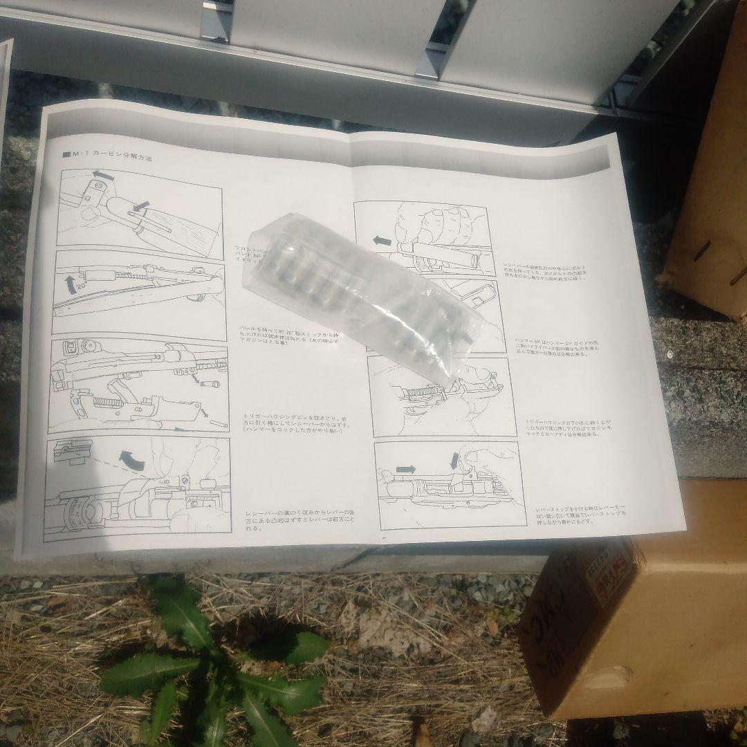 CMC M2カービン　SMG金属製モデルガン　デッドストック保管品