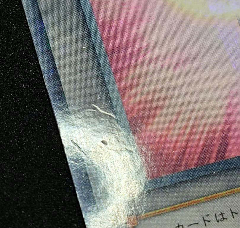 遊戯王　綿毛トークン　ノーパラ　2種