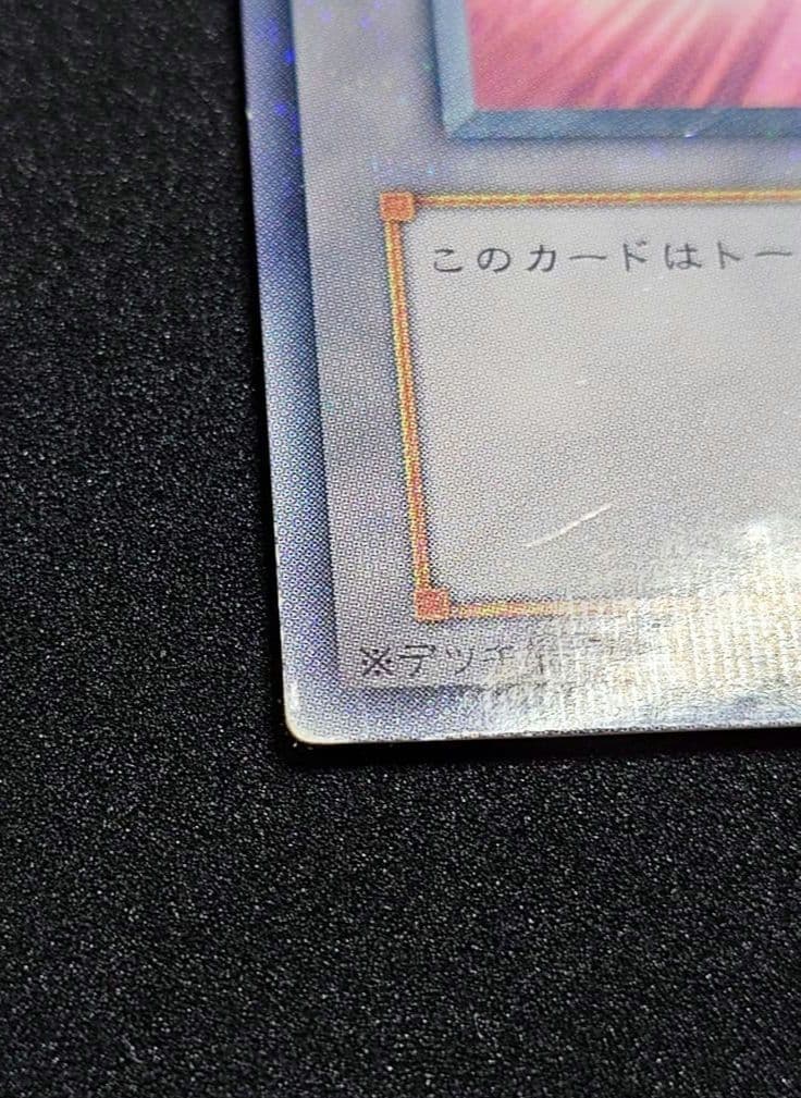 遊戯王　綿毛トークン　ノーパラ　2種