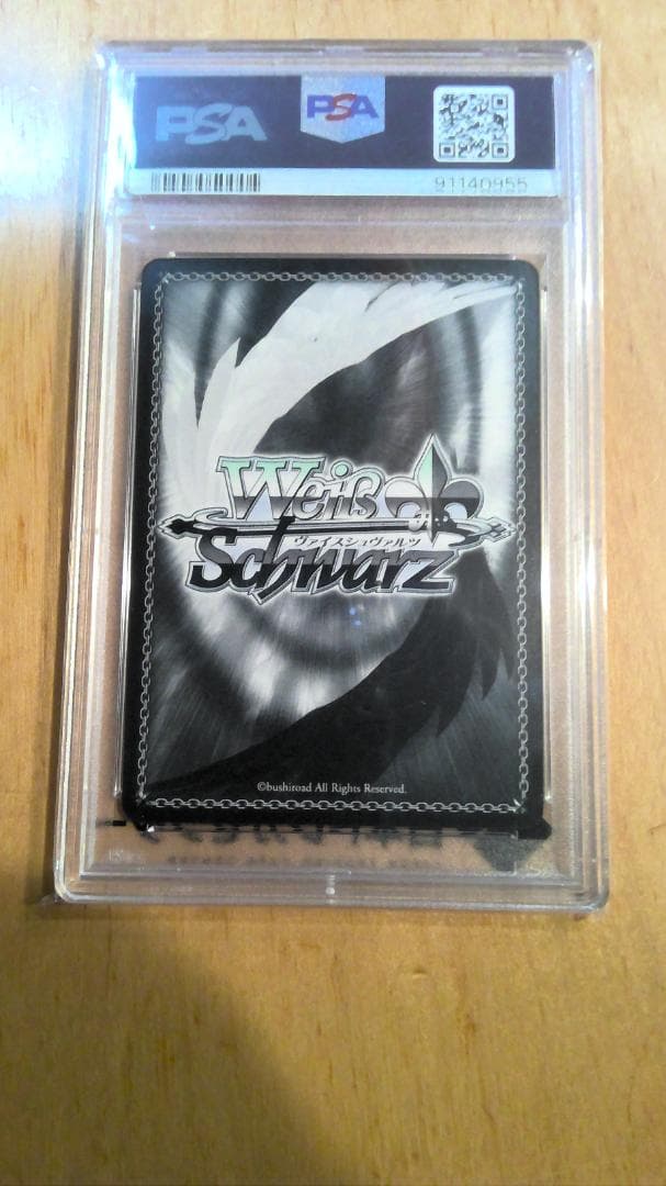 PSA10 SP 袴姿のレム サイン リゼロ ヴァイスシュヴァルツ