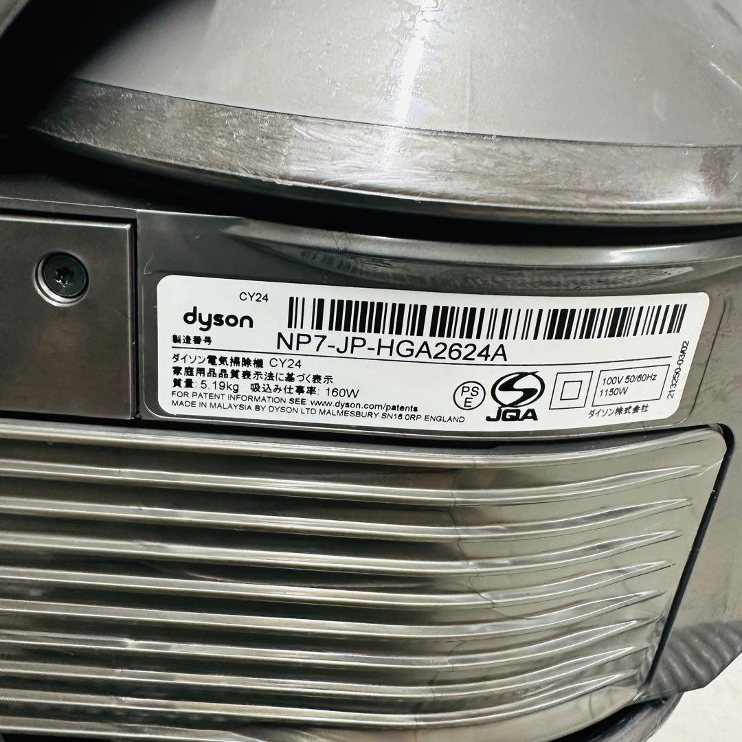 訳有　Dyson ダイソン　CY24 Dyson Ball Fluffy 掃除機