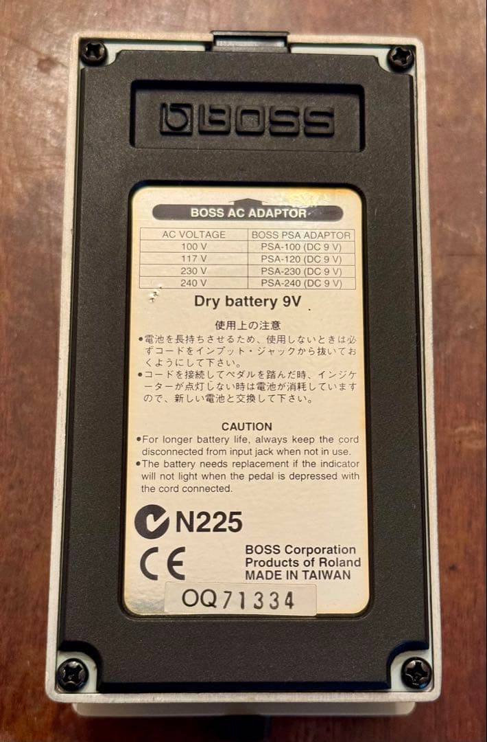 【極美品】BOSS GE-7 イコライザー