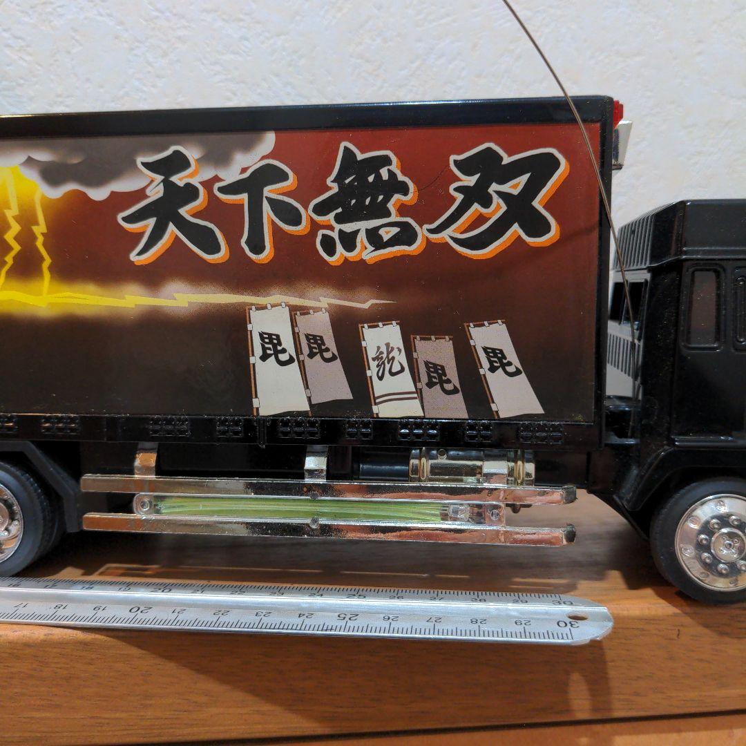 ＲＣデコトラ 上杉謙信【天下無双】全長40cm コレクション保管品 動作未確認