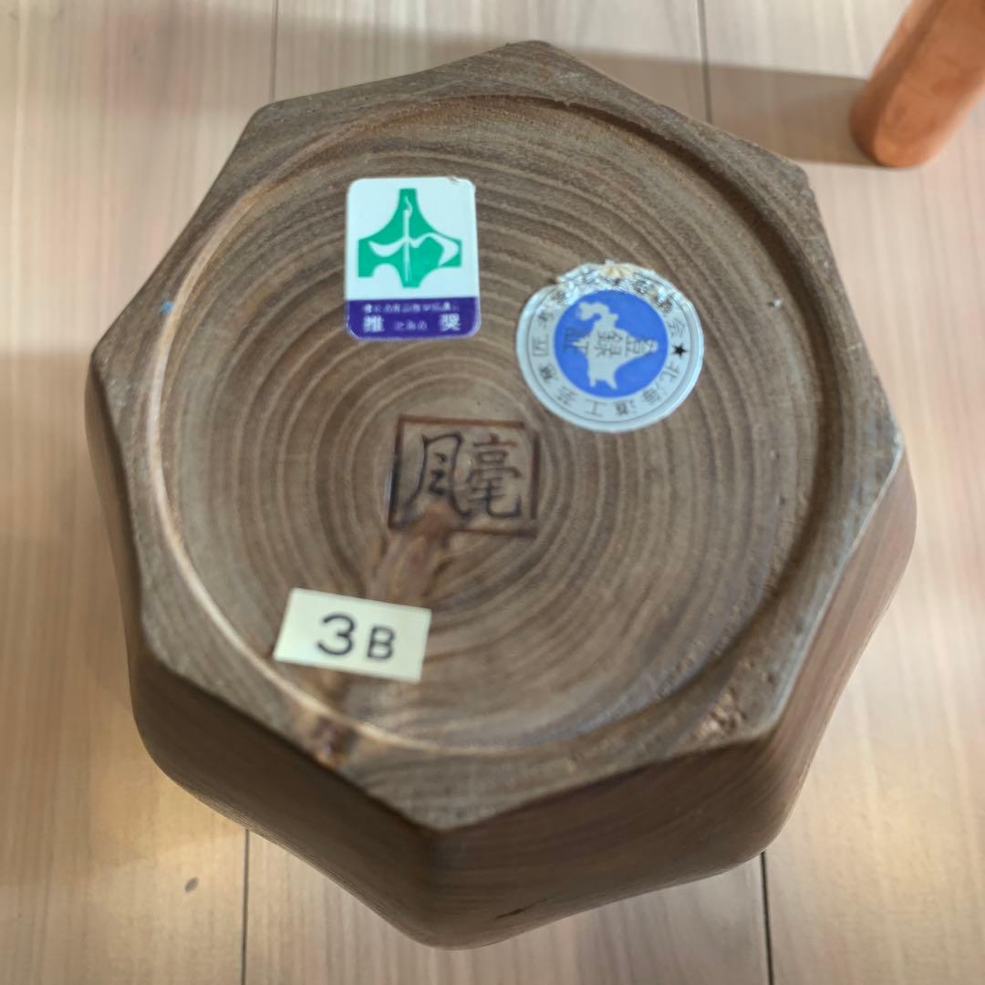 銘木　北海花瓶 （箱難あり）　　日本製