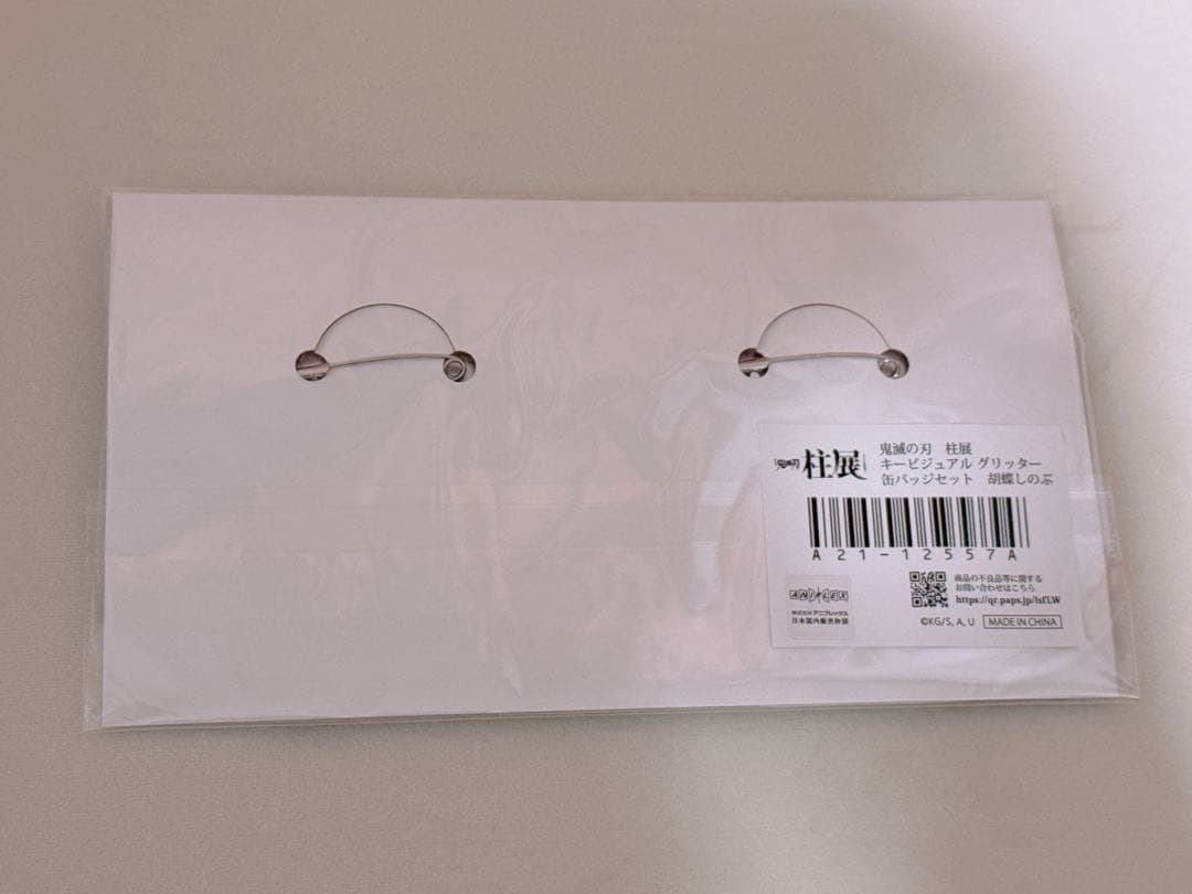 鬼滅の刃胡蝶しのぶ柱展キービジュアルグリッター缶バッジ