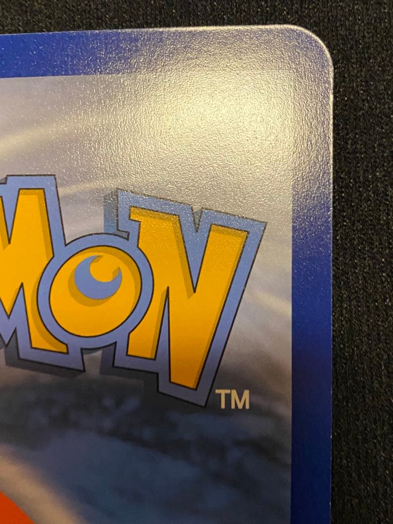 ポケモンカード　25thピカチュウ ジャンボカード　英語