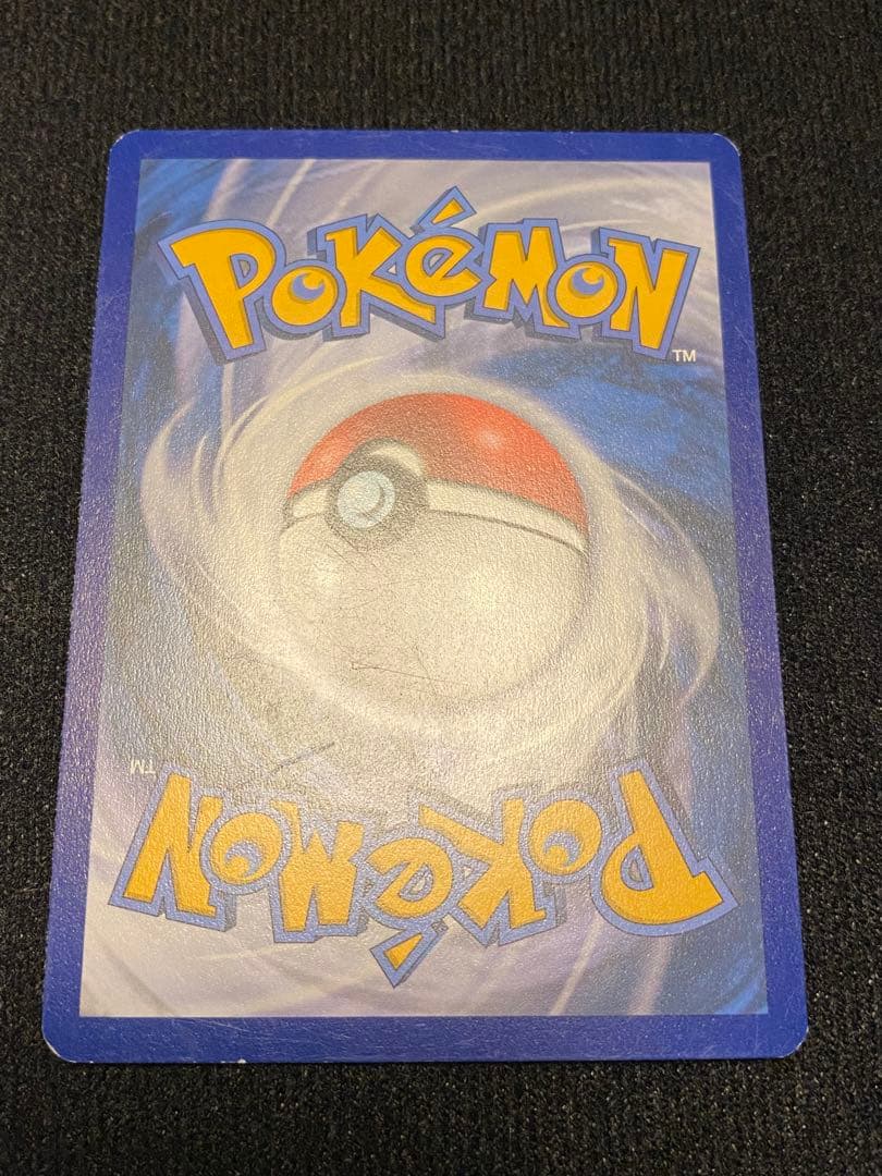 ポケモンカード　25thピカチュウ ジャンボカード　英語