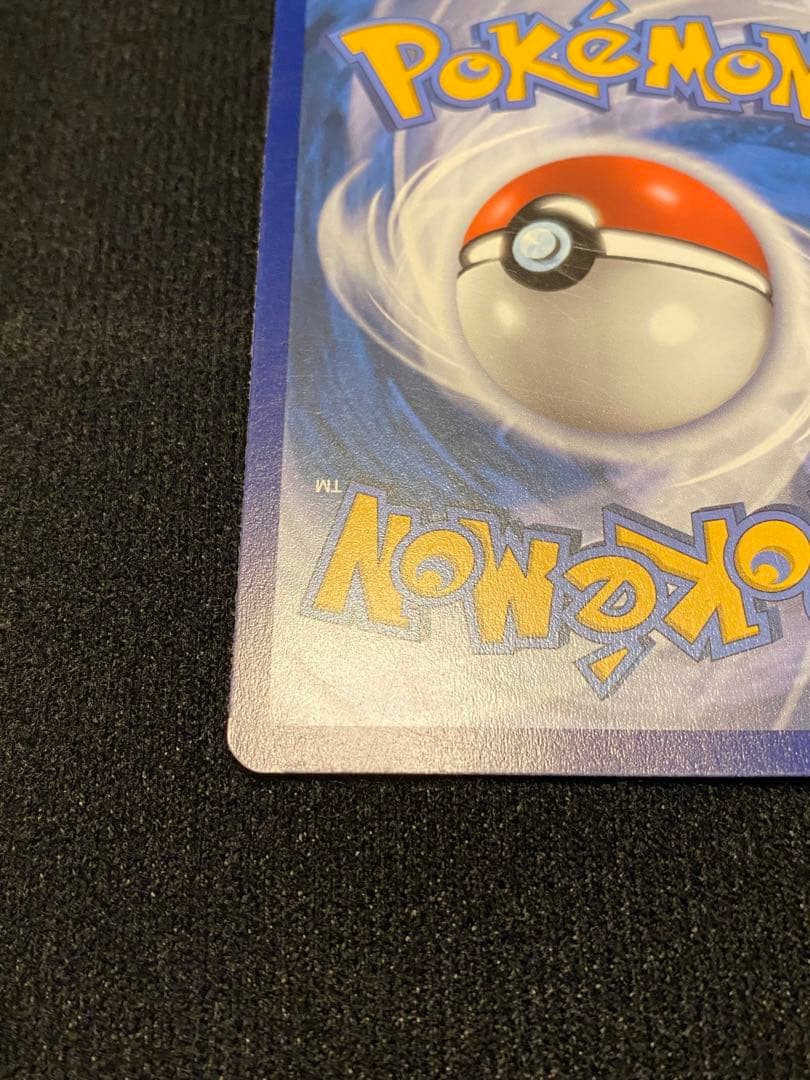 ポケモンカード　25thピカチュウ ジャンボカード　英語