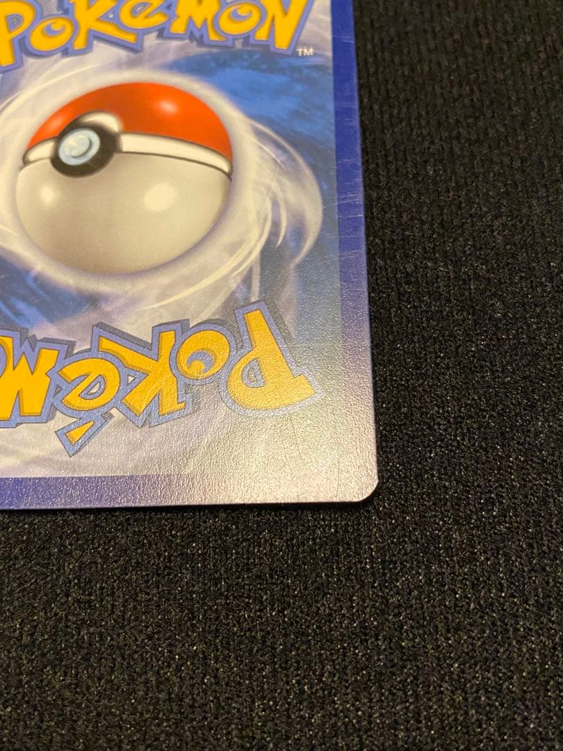 ポケモンカード　25thピカチュウ ジャンボカード　英語