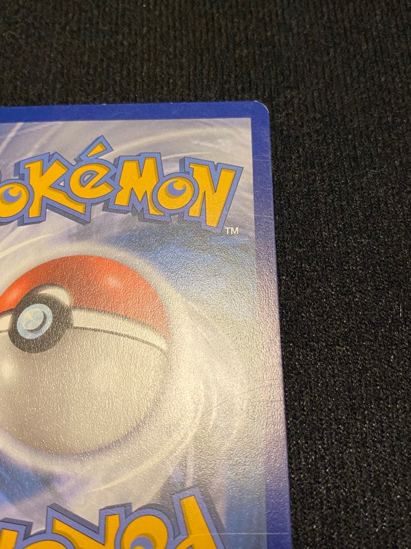 ポケモンカード　25thピカチュウ ジャンボカード　英語