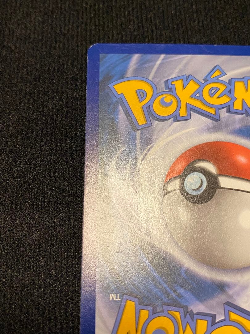 ポケモンカード　25thピカチュウ ジャンボカード　英語