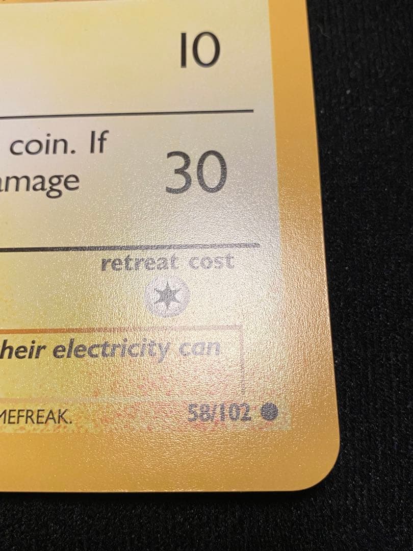 ポケモンカード　25thピカチュウ ジャンボカード　英語