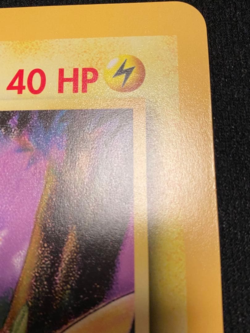 ポケモンカード　25thピカチュウ ジャンボカード　英語