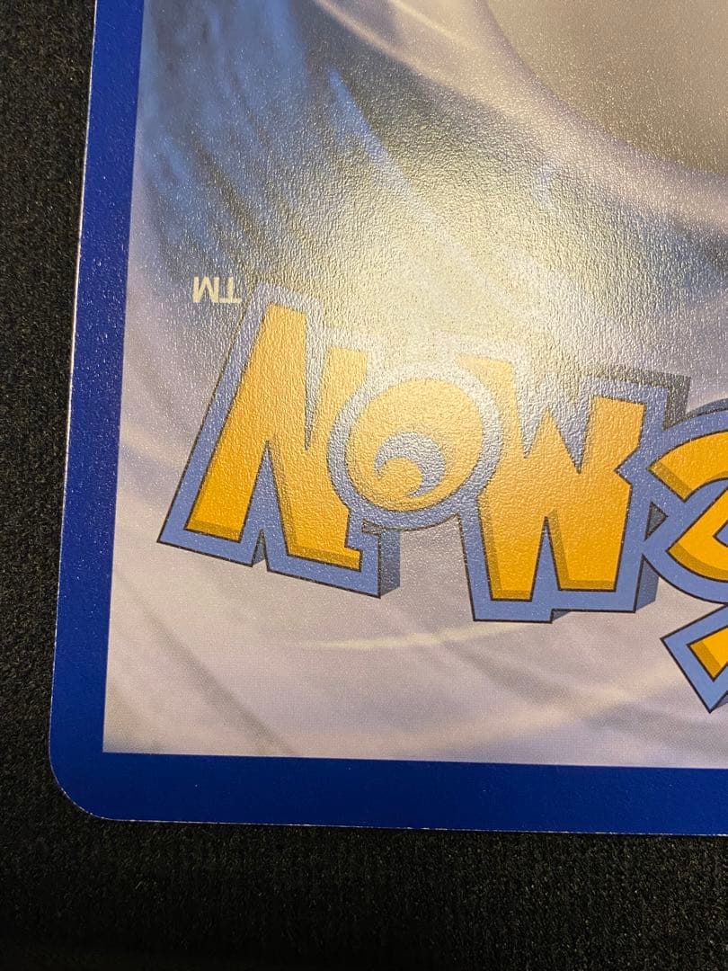 ポケモンカード　25thピカチュウ ジャンボカード　英語