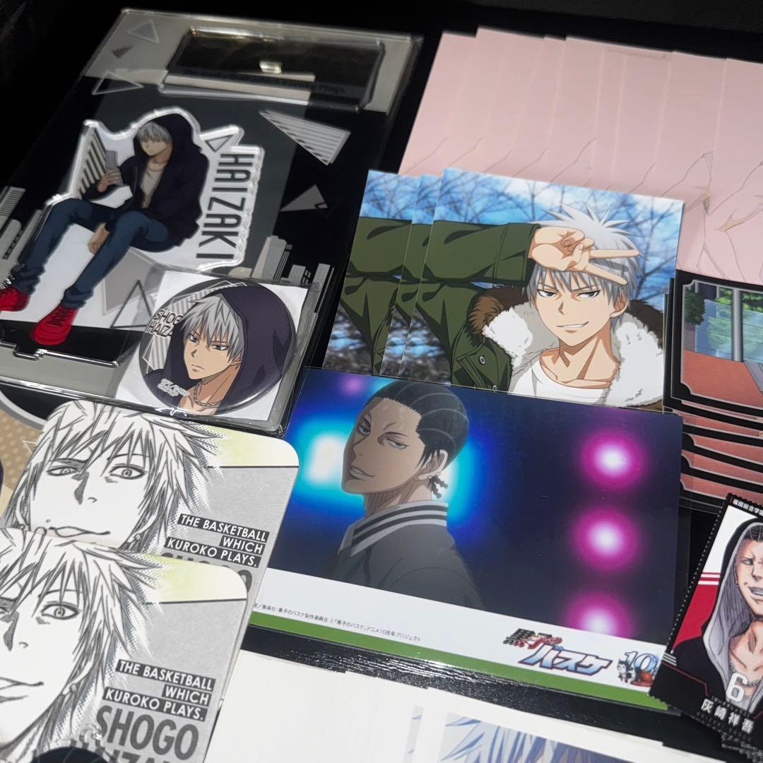 灰崎祥吾 黒子のバスケ グッズ まとめ売り