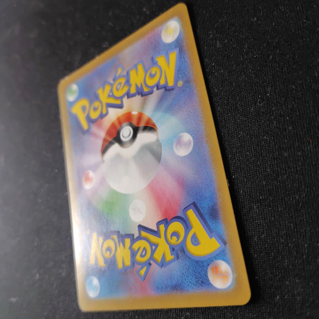 ポケカ ゲッコウガex SAR 1枚 クリムゾンヘイズ SV5a 090 066