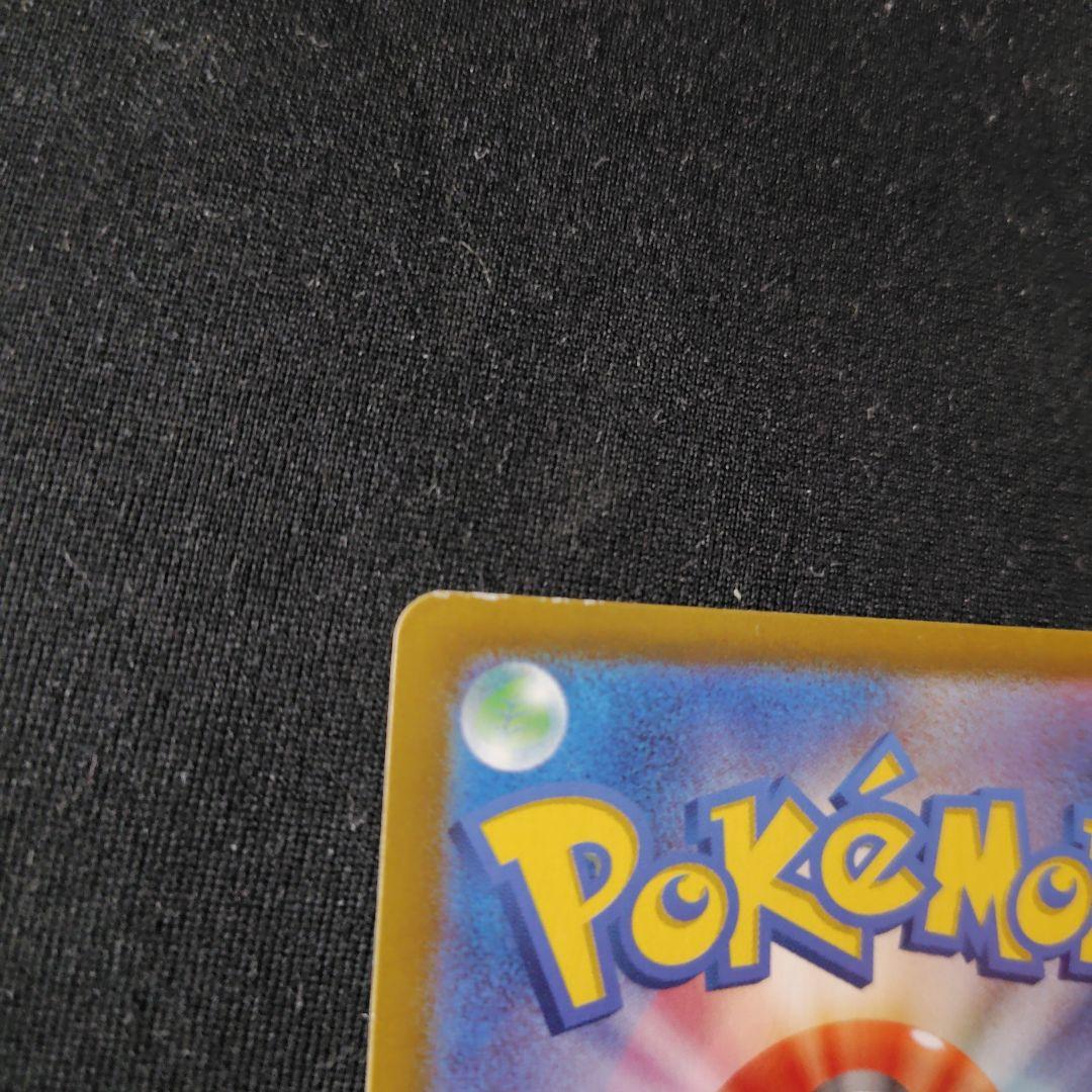 ポケカ ゲッコウガex SAR 1枚 クリムゾンヘイズ SV5a 090 066