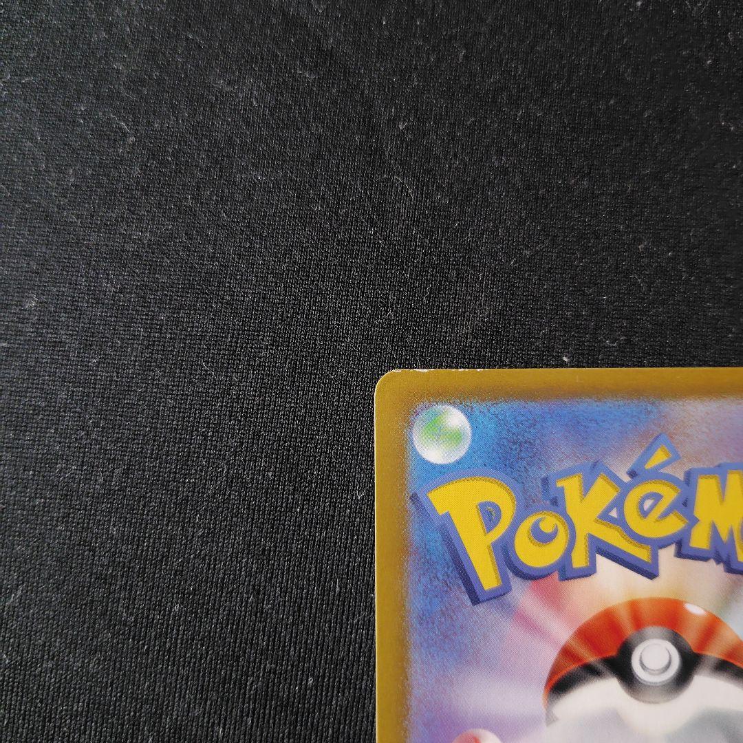 ポケカ ゲッコウガex SAR 1枚 クリムゾンヘイズ SV5a 090 066