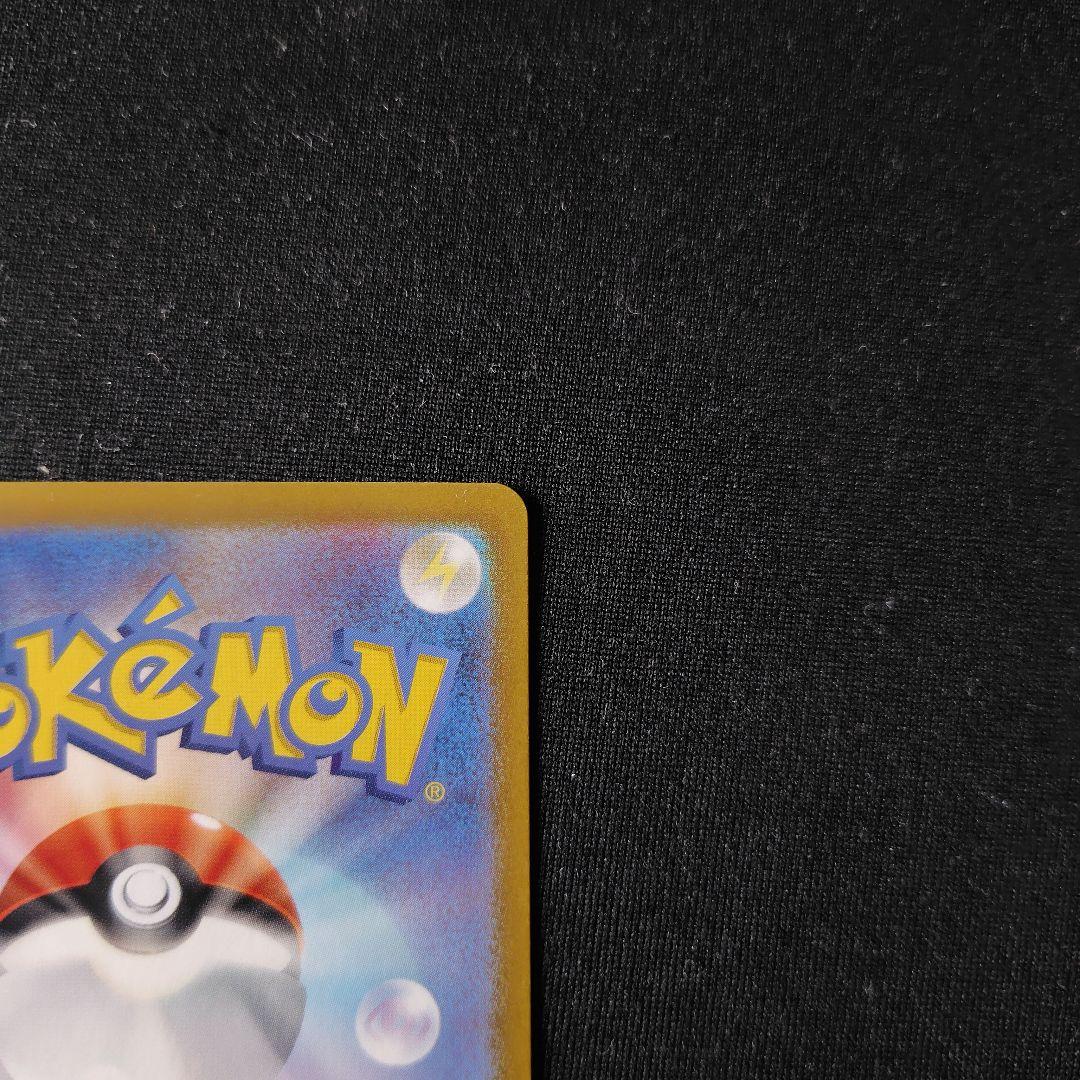 ポケカ ゲッコウガex SAR 1枚 クリムゾンヘイズ SV5a 090 066