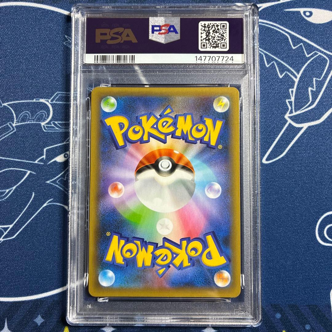 わるいギャラドス　25th 【PSA10】