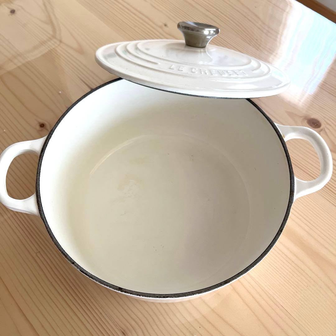 LE CREUSET ル・クルーゼ鍋　白　22センチ