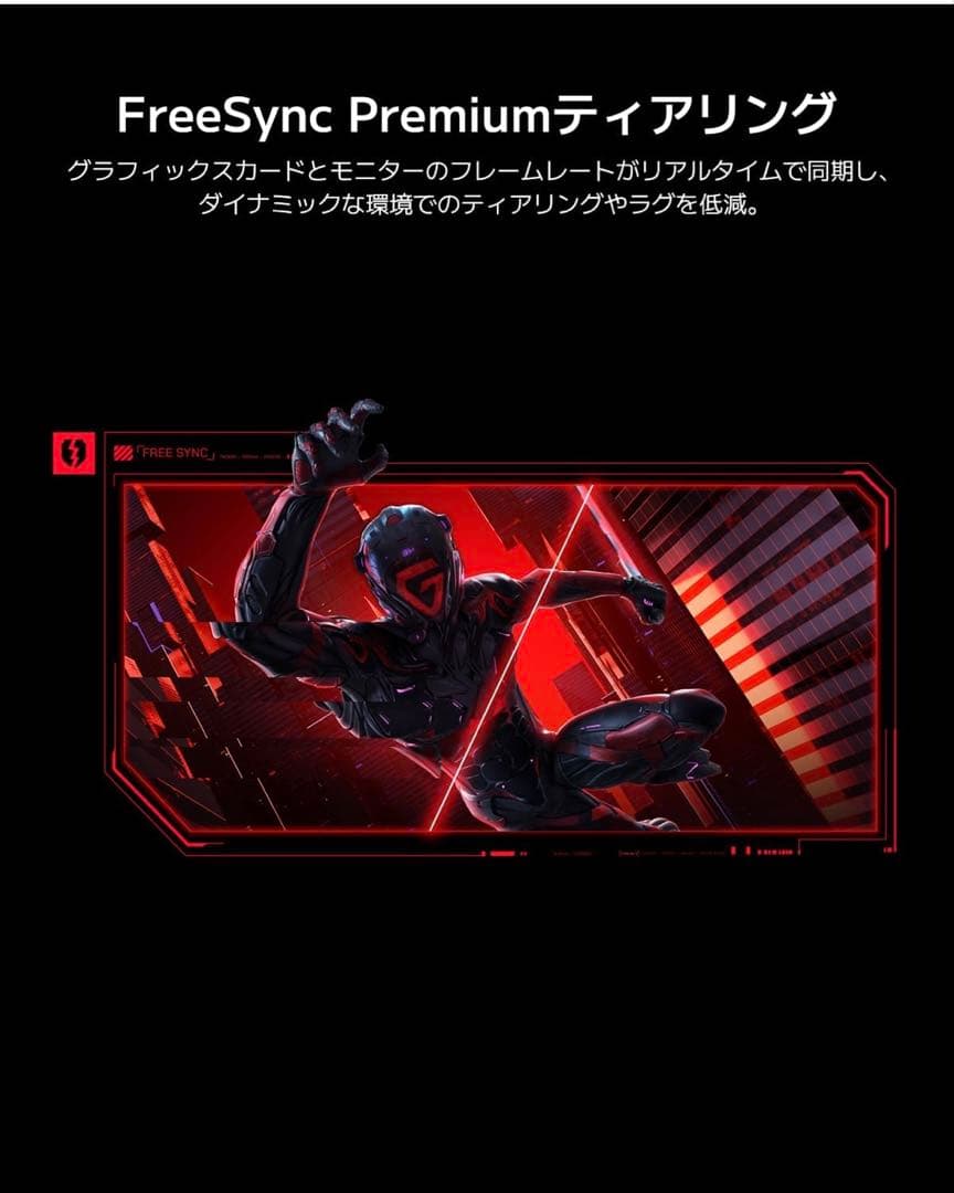 Xiaomi 曲面 ゲーミングモニターG34WQi 34インチ（売り切り値下げ）