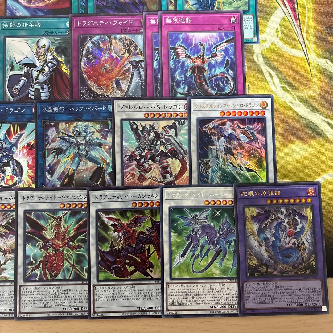 大会優勝構築 ドラグニティデッキ クイリヌス ファルシオン ゲオルギアス レムス