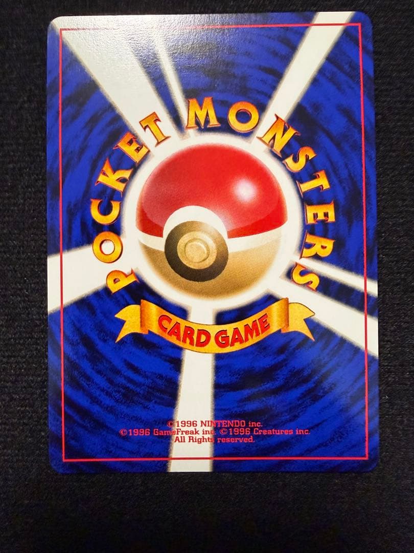 美品　旧裏　ブラッキー ★ 拡張パック第2弾 遺跡をこえて…