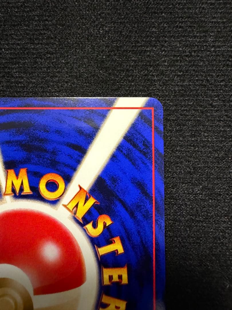 美品　旧裏　ブラッキー ★ 拡張パック第2弾 遺跡をこえて…