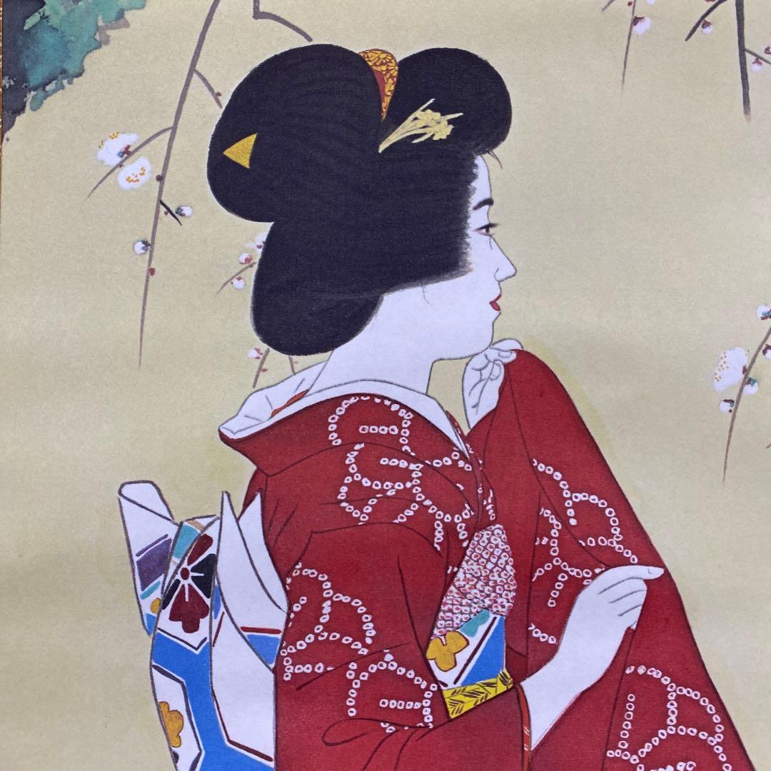 美品 掛け軸 伊東深水筆「枝だれ梅」美人画 縁起物 名画 おもてなし
