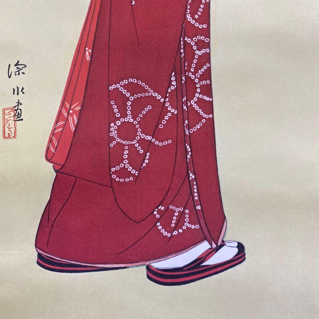 美品 掛け軸 伊東深水筆「枝だれ梅」美人画 縁起物 名画 おもてなし
