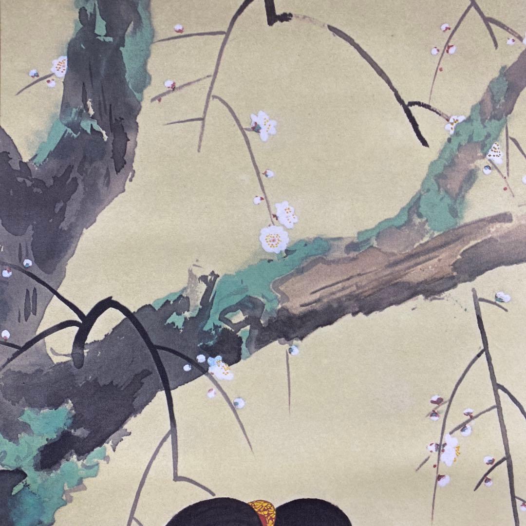 美品 掛け軸 伊東深水筆「枝だれ梅」美人画 縁起物 名画 おもてなし