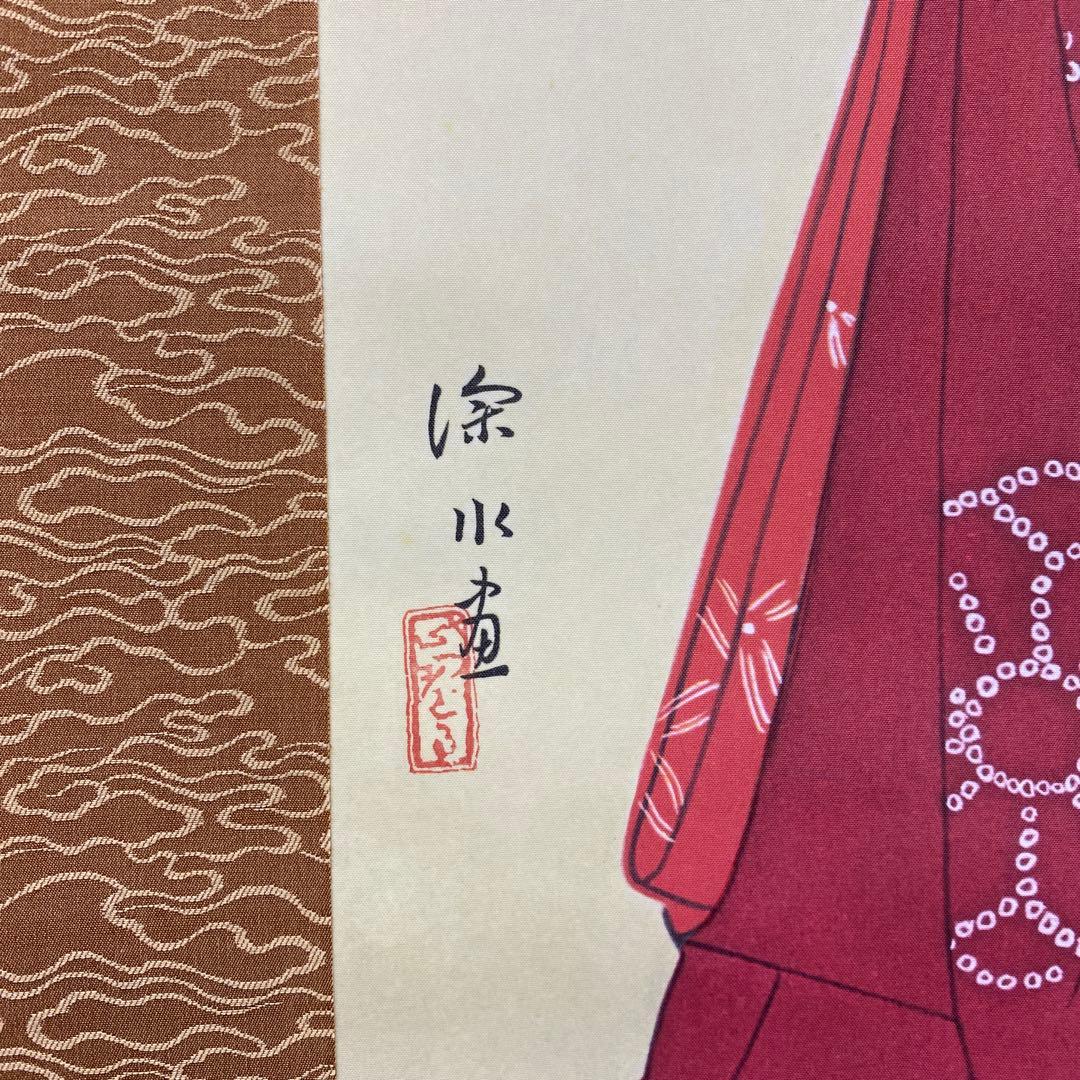 美品 掛け軸 伊東深水筆「枝だれ梅」美人画 縁起物 名画 おもてなし