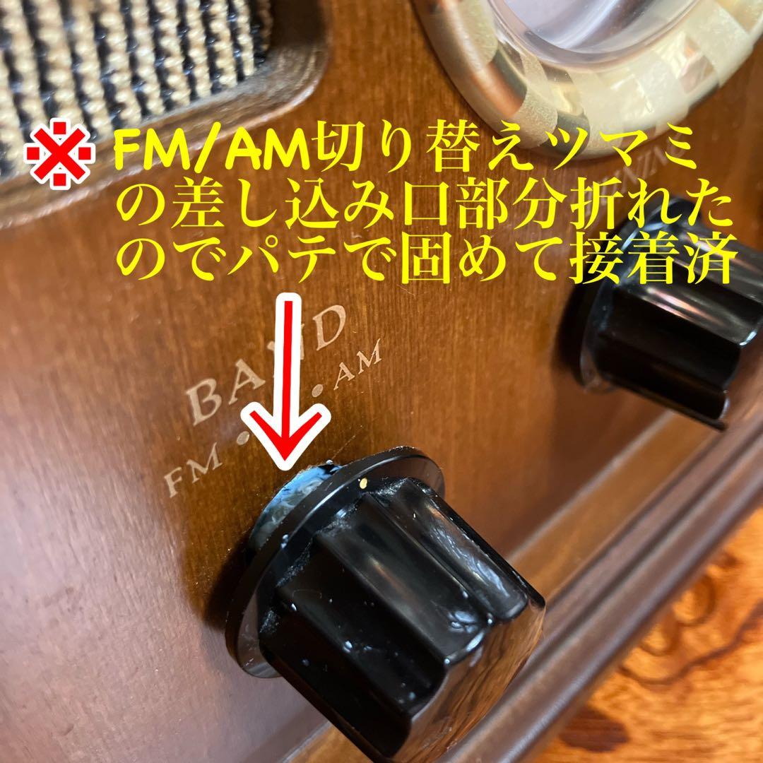 朝日放送　創立40周年記念ラジオ　非売品　中古　※注意書き必読