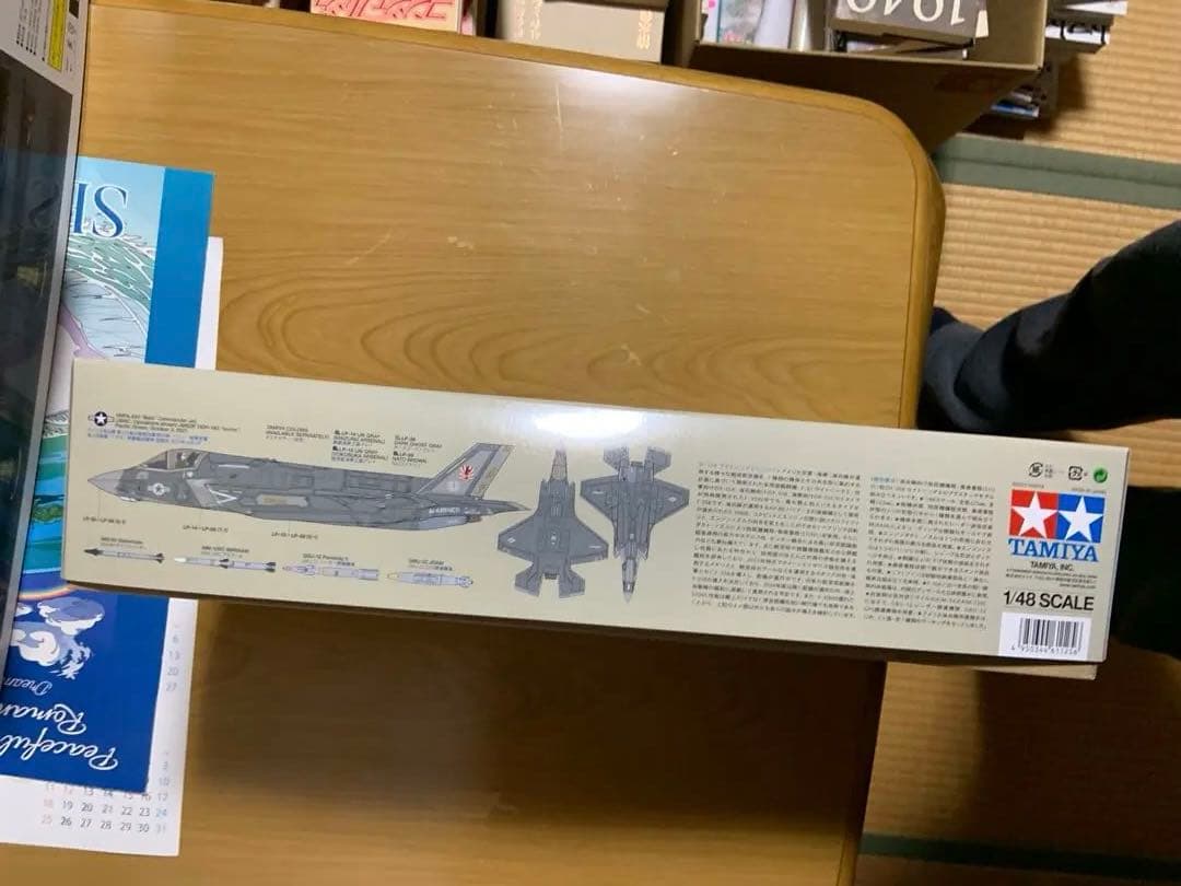 タミヤ 1/48 F-35B LIGHTNING II