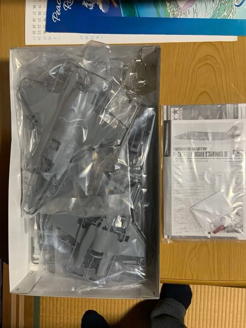 タミヤ 1/48 F-35B LIGHTNING II