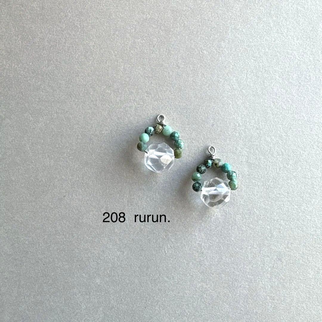 qpqcm様　ご注文ページ　no.173 208 204 0524 0008