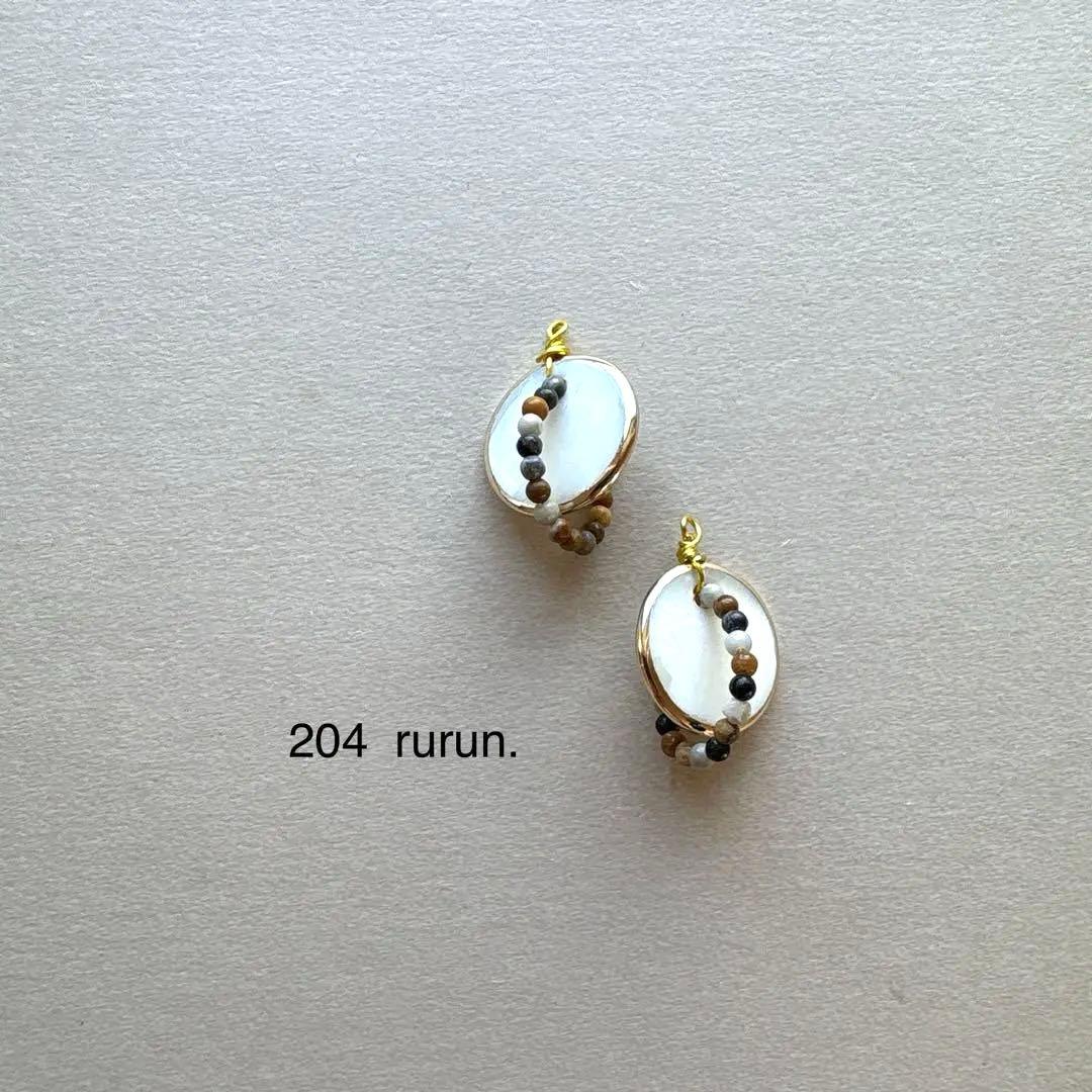 qpqcm様　ご注文ページ　no.173 208 204 0524 0008