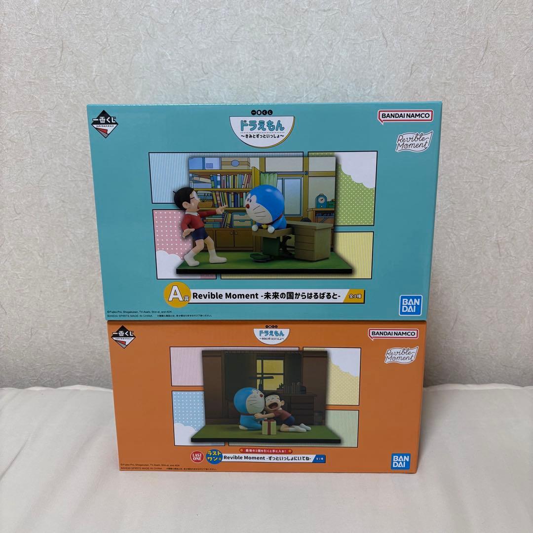 一番くじ ドラえもん きみとずっといっしょ A賞 ラストワン賞