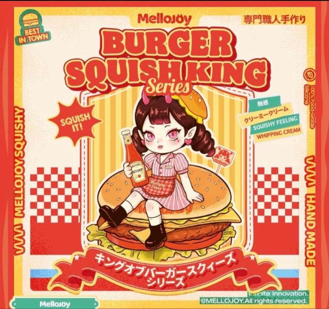 mellojoy ハンバーガー タイセツ バレンタイン メロジョイ