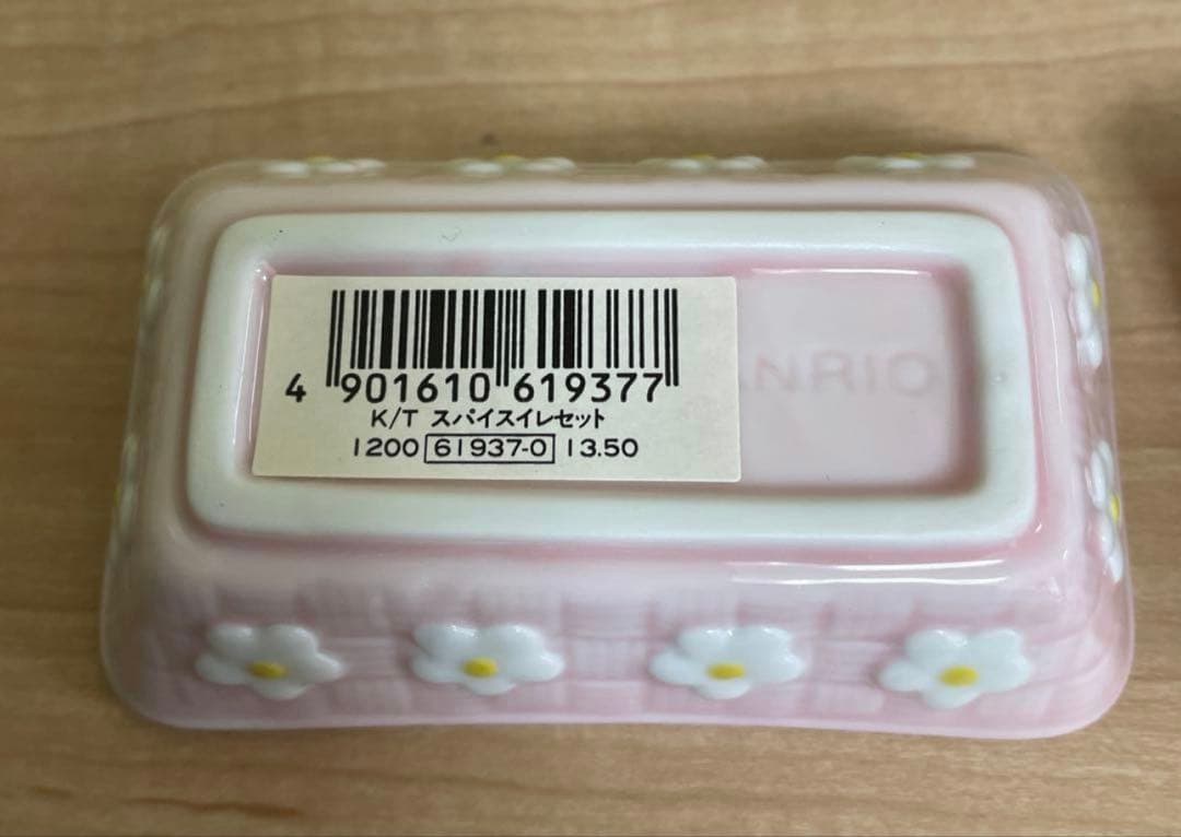 ハローキティ　希少　調味料入れ　レア　レトロ　サンリオHELLO KITTY昭和