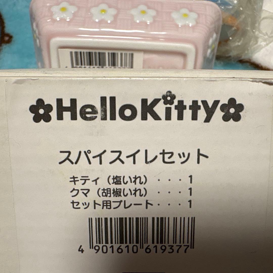 ハローキティ　希少　調味料入れ　レア　レトロ　サンリオHELLO KITTY昭和