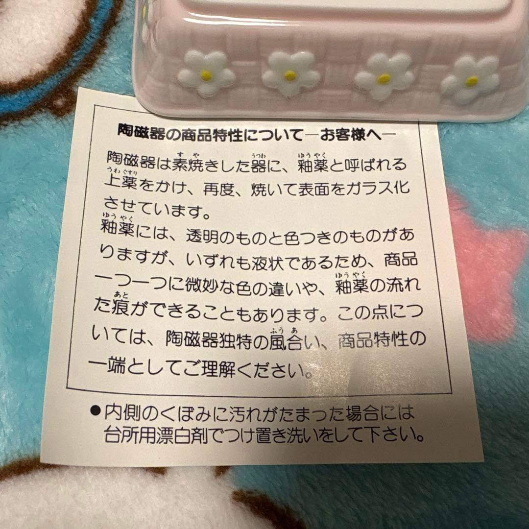 ハローキティ　希少　調味料入れ　レア　レトロ　サンリオHELLO KITTY昭和