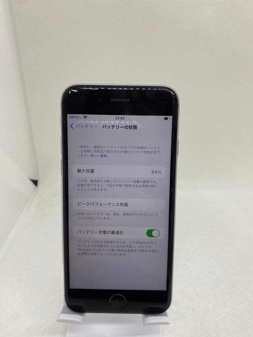 iPhone 6s 32GB SIMフリー 90331