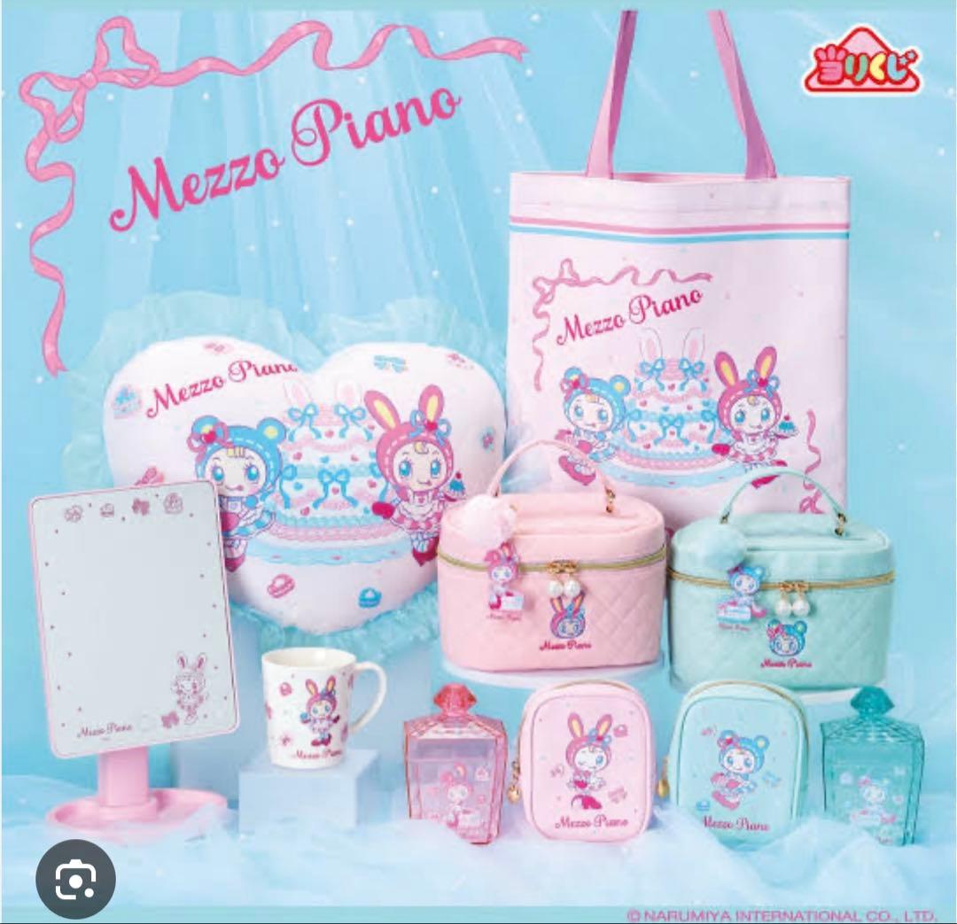 メゾピアノ　一番くじ　 　　バニティポシェット　ピンク