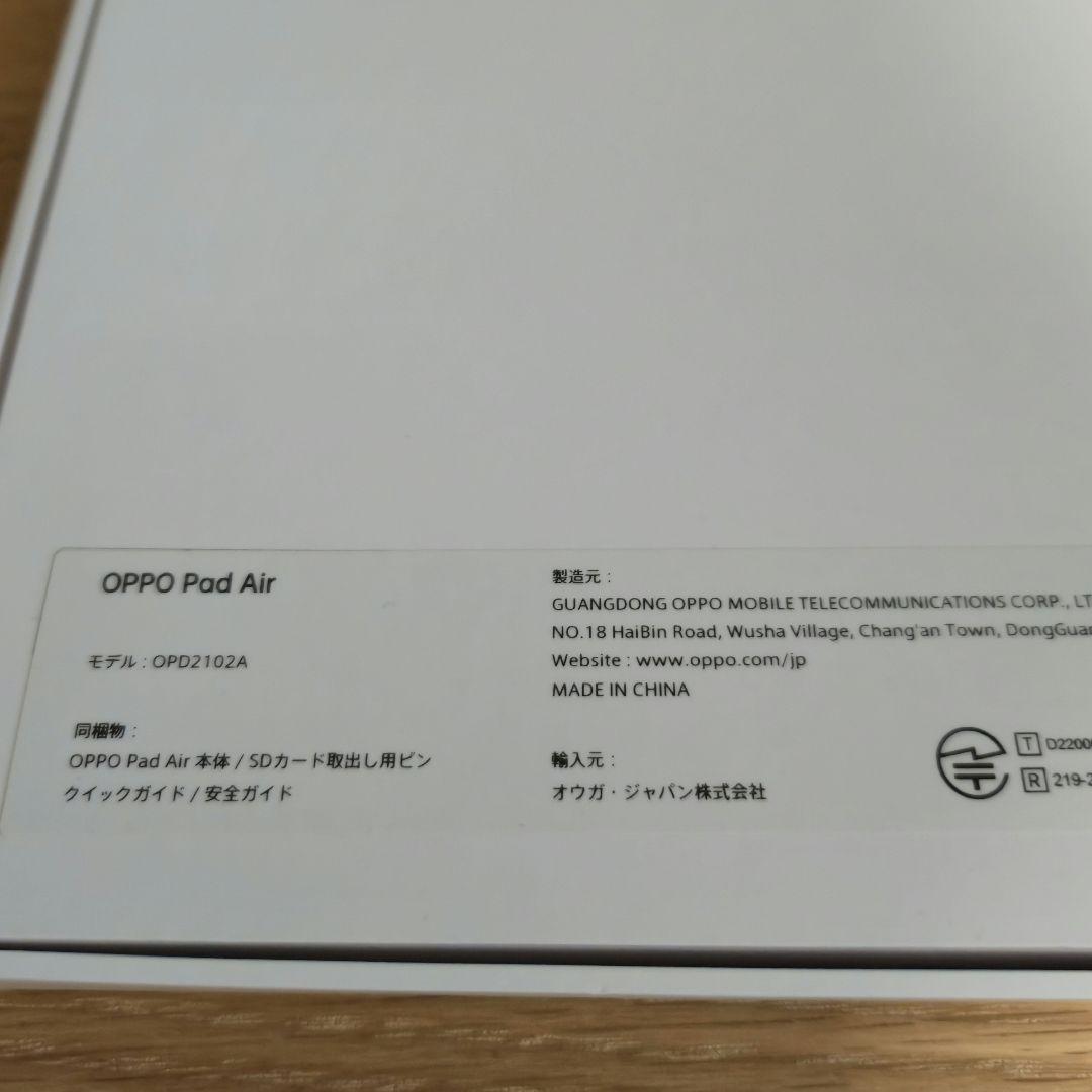 OPPO Pad Air 64GB ナイトグレー